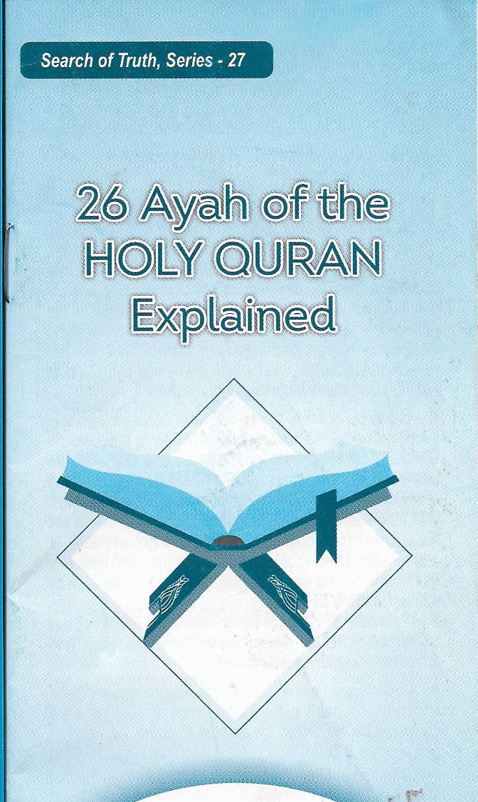 26 Ayah of the Holy Quran Explained
